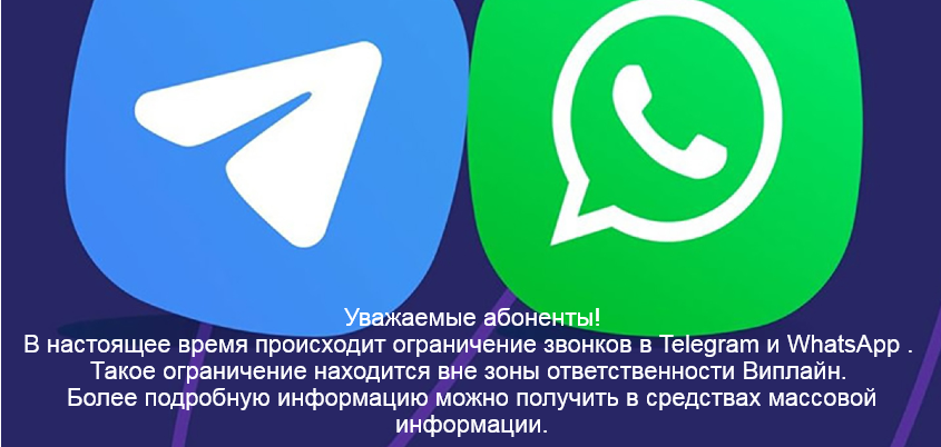 telegram-watsup Tele