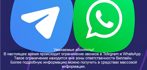 Telegram-WatssAp